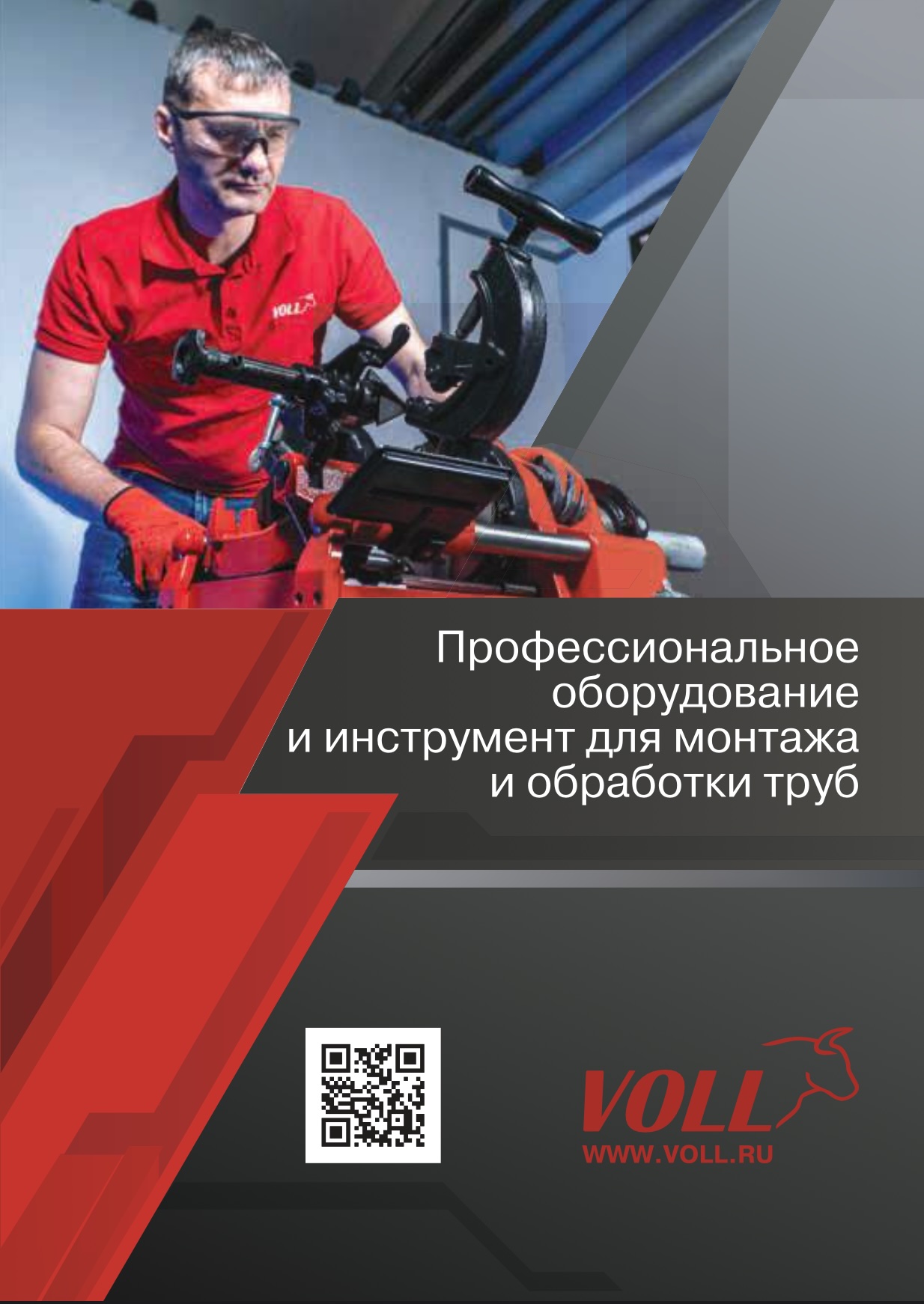 Обложка: Каталог полуфабрикатов